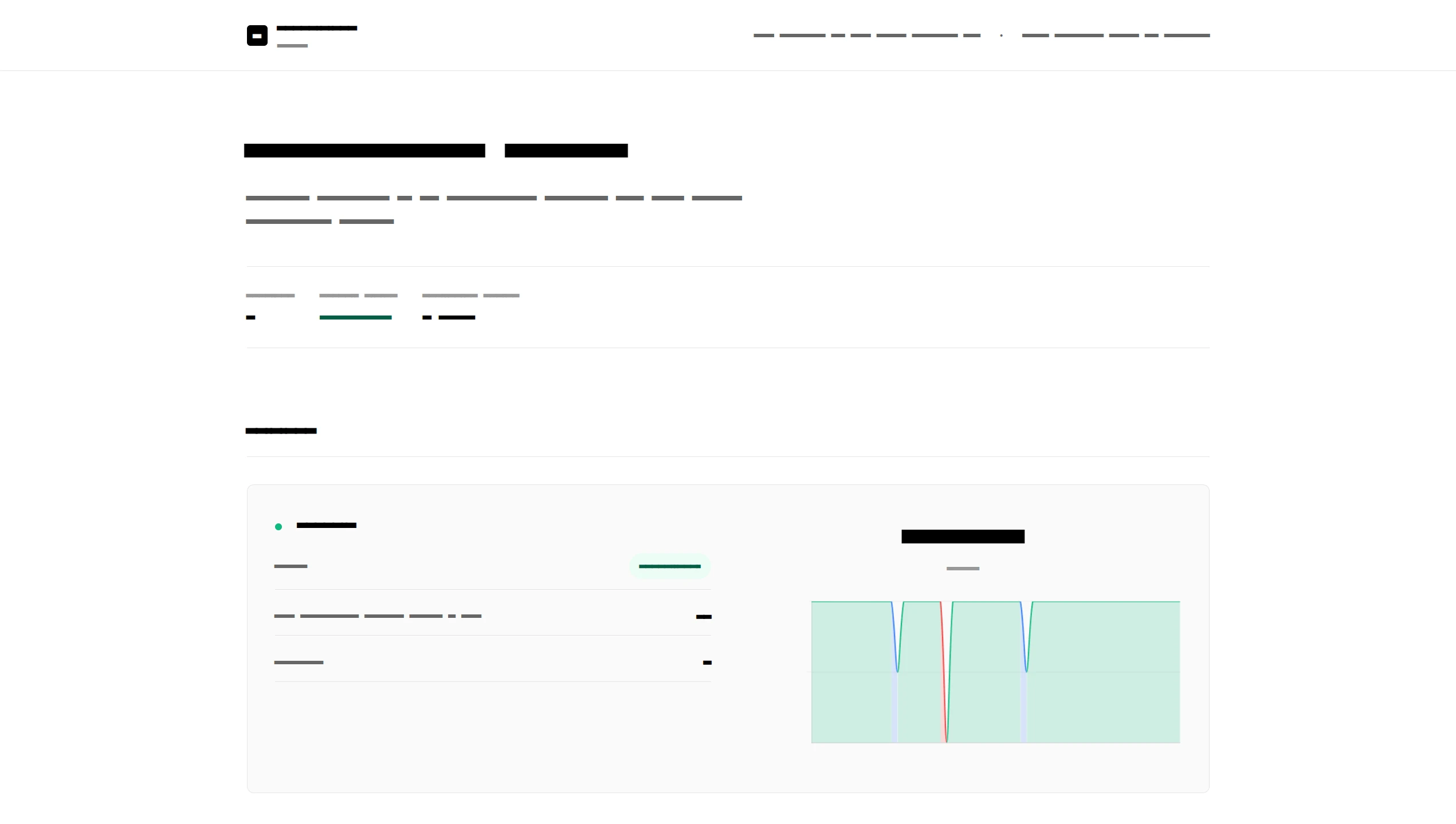 WebOrbiton Screenshot